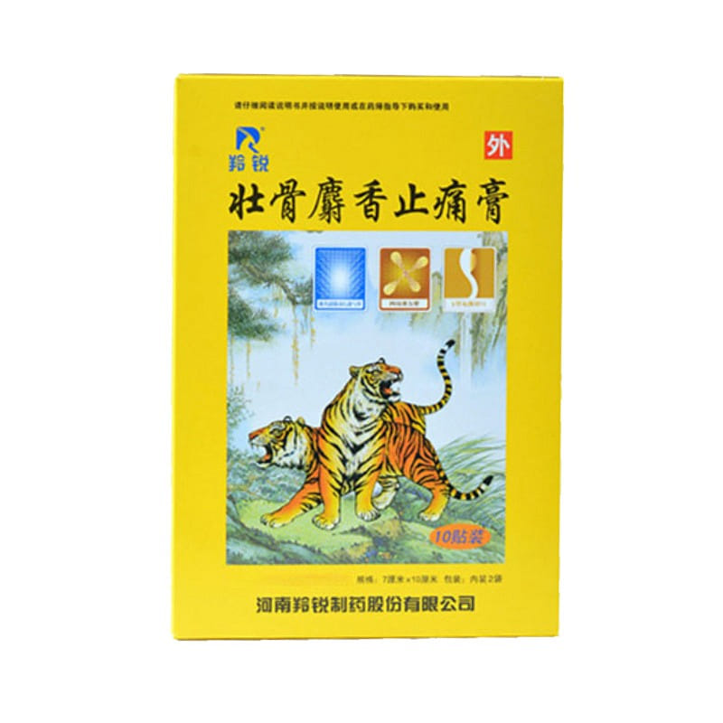 ZhuangguShenxiangZhitongGao  10pcs*1box.  [box] 1 box