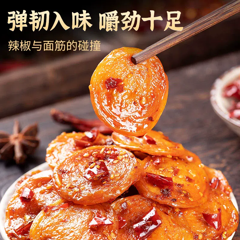 Grilled gluten slices extremely spicy 70g * 1 70 g