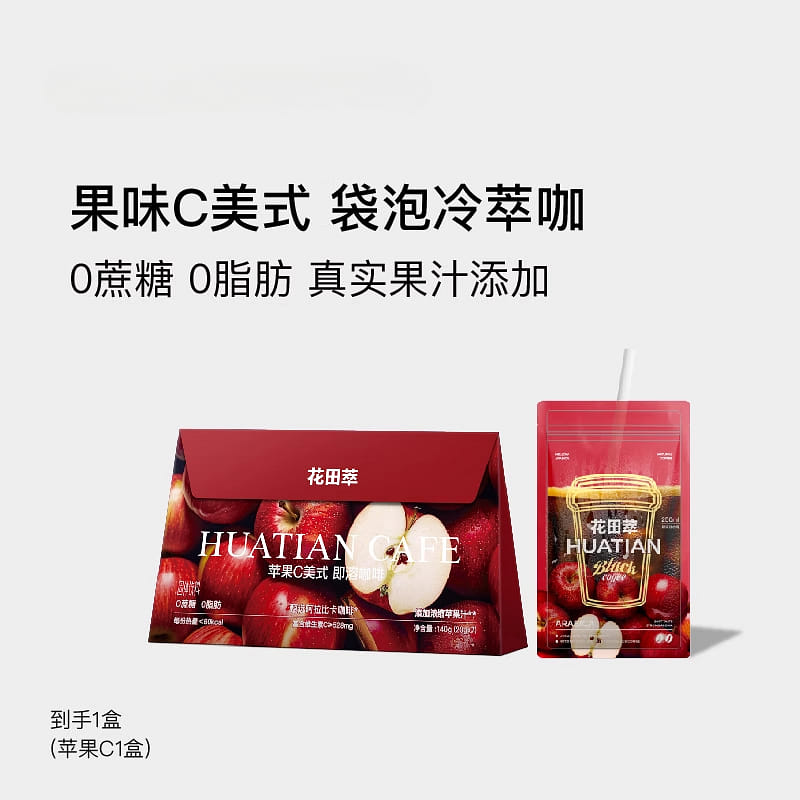 weee product zoom image