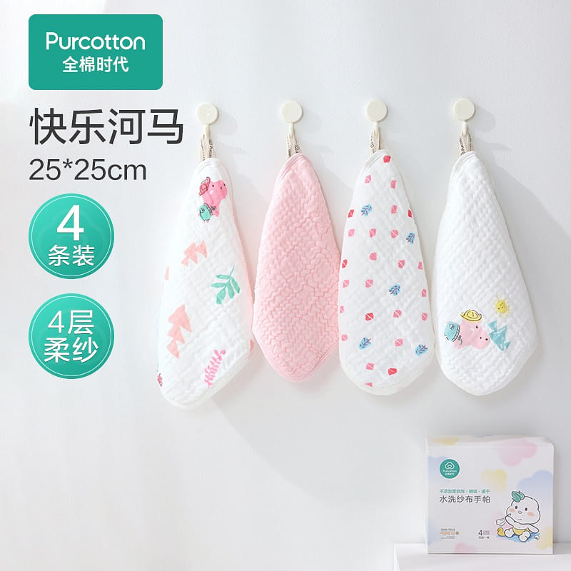 Baby's saliva towel, pure cotton gauze towel girl' 1 케이스