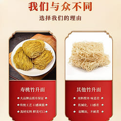 Sau Tao Shrimp noodles 360g 360 g