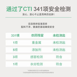 Huatian Bear Sesame Seaweed Mixed Rice Crushed 132g/bag (12 small bags with gift 1 box