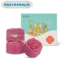 Southern Song Hu Ji - Rose and Cheese Mung Bean Cake, 25g x 4 /box 100 g
