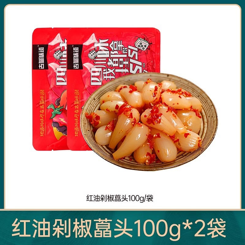 Red oil chopped buckwheat buckwheat 100g * 2 bags rakkyo rakkyo next meal kimchi 200 กรัม