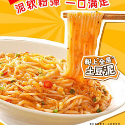 Zha Zha Hui Mashed potato powder 175g*4 boxes 700 g