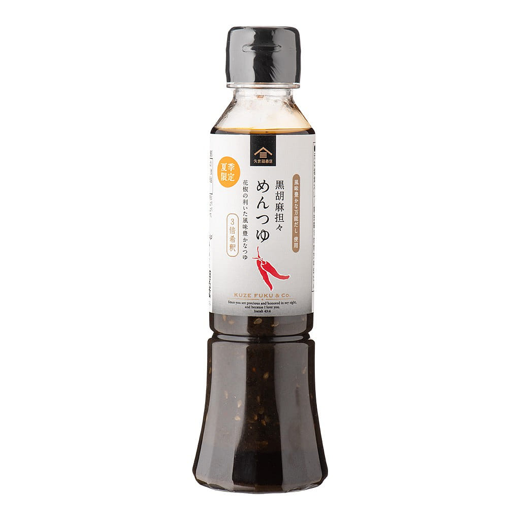 Kuzefuko Black Sesame Tantanmen Base 195ml 1 each