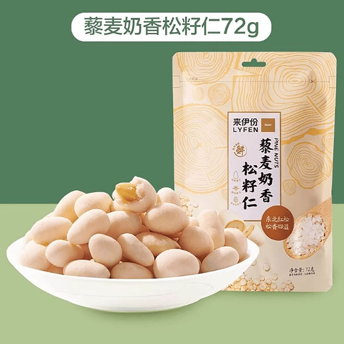 Laiyifen Quinoa Milk Spicy Pine Nuts 72 g