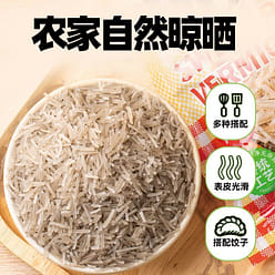Shredded noodles, dumplings, buns 500 g