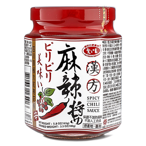 weee_seasoning_AGV Spicy Chili Sauce 165 g