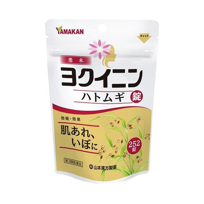 Yamamoto Kampo Barley Tablets 252 tablets 1 each