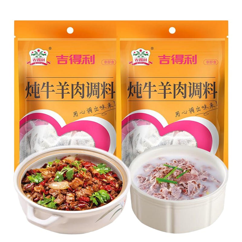 Gideli Stewed Beef & Lamb Spice Mix 30g*2 bags 30 그램