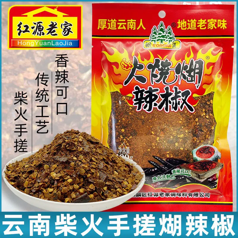 Hongyuan's hometown is burnt with chili noodles 100 g