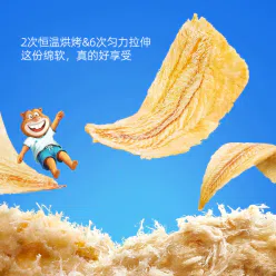 Mr. Beaver Grilled Cod Fillet Dried 45g*2 bags of instant low-fat snacks 90 g