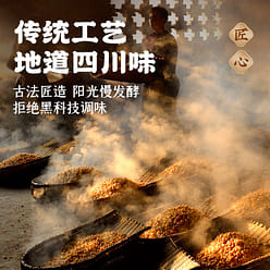 Sichuan cold noodle seasoning special 200 g