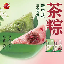 rose black tea zongzi 200 g