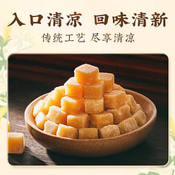 Autumn pear paste sugar 200 g