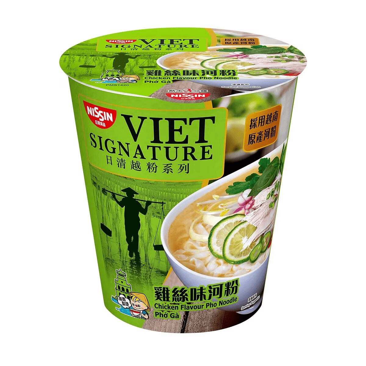 NISSIN Viet Signature Pho Cup Noodle Beef Flv 61g 1 each