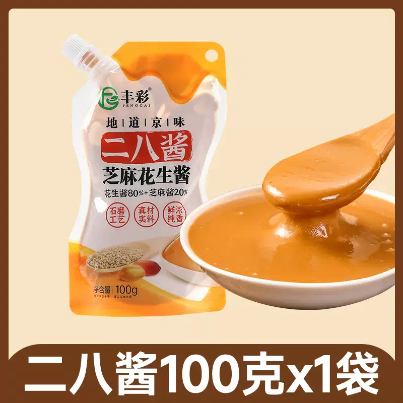 Erba sauce old Beijing hot pot dipping sauce sesame sauce 28 sauce 100g*1 bag 100 그램