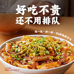 A Kuan hong you tiaopi instant sweet potato powder 210 g