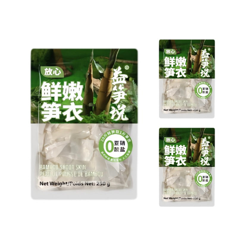 Qianweishenchu Bamboo Shoot Skin 250g*3 bags 750 グラム