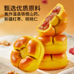 Red dates, yam and walnut cake 500g/1 box 500 g