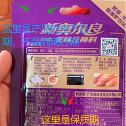 JY carefully selected New Orleans chicken wings marinated seasoning powder honey 33 g