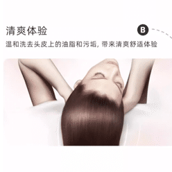 Pola FORM Shampoo Silicone-free Oil Control 550mL 1 bottle