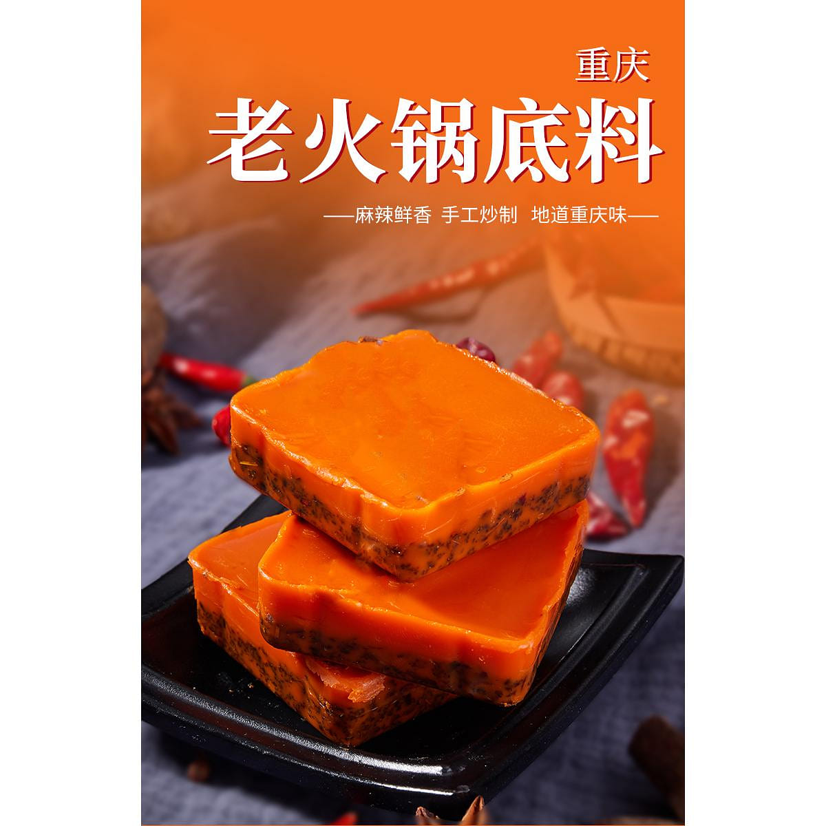 Senzhuang agricultural hot pot base *1 bag 50 그램