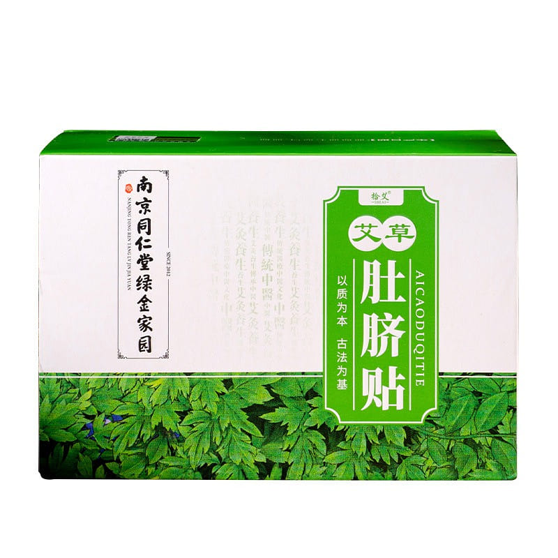 Nanjing Tongrentang Mugwort Belly Button Patch 30 capsules + 30 patches 1 케이스