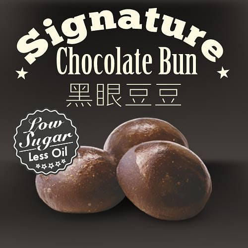 weee_bakery_Chocolate Bun Bread -6 pcs 6 count