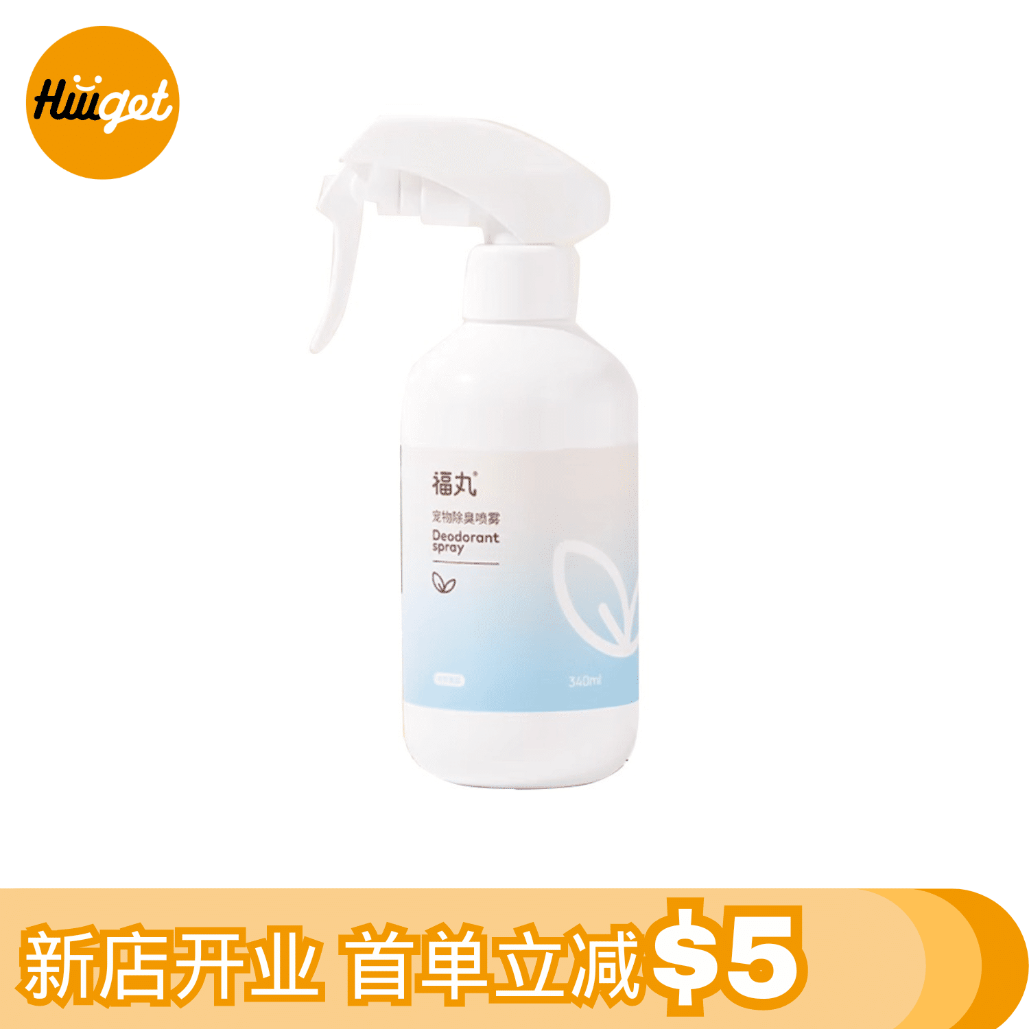 [HiiiGet] Pet Deodorant Disinfecting White Tea Scented Spray 340ml CWCCPW-BCW 1 cái