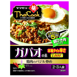 YAMAMORI Thai Basil Chicken Rice Seasoning 80g 80 g