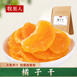 Dried oranges 100g*1 bag 100 g
