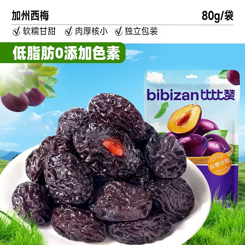 Bibi Zang California Dried Plums 80g 80 g