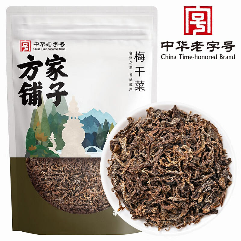 方家鋪子中華老字號 梅乾菜300g/袋裝乾淨少沙梅菜扣肉下飯菜 300 克