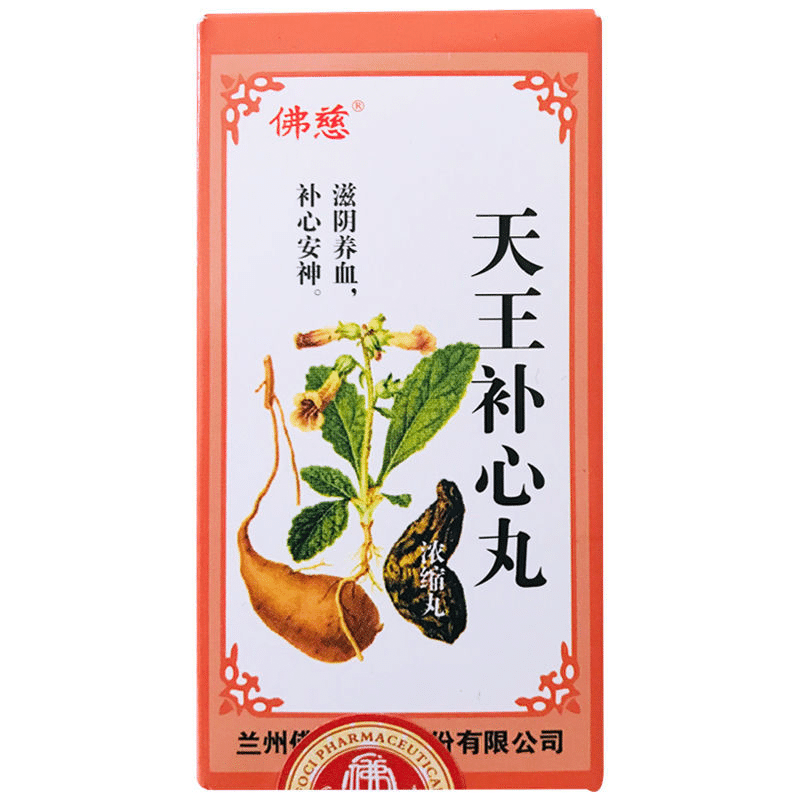 Lan Zhou Foci TianWang BuXin wan Heart Vigor 200 อัน