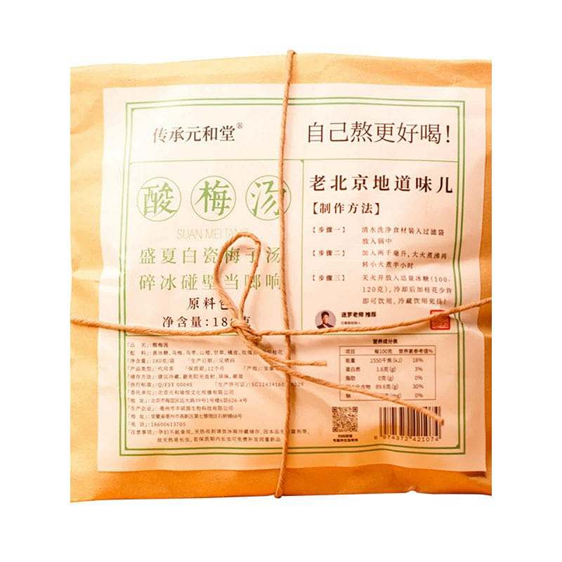 Yuan he Tang mi Luo sour plum soup raw materials package old Beijing ancient met 180 กรัม