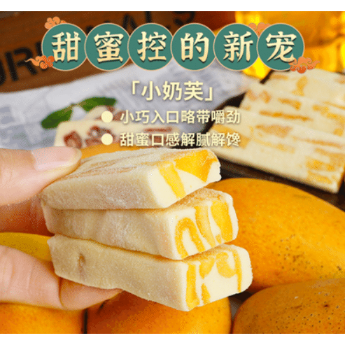 Bengongehle Mango Strawberry Milk Treat 2 Bags 300 그램