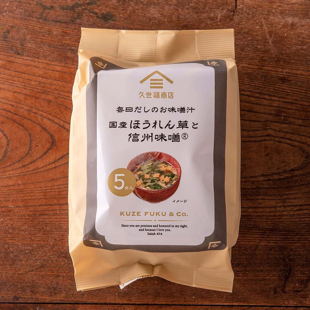 Kuze Fuku Freeze Dried Spinach Miso Soup Food 40g 1 個