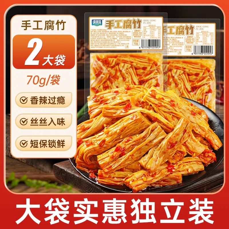 Handmade spicy yuba 140 g