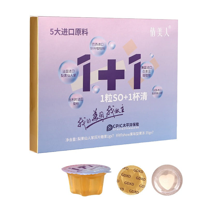 7 Pear Fruit Cactus Tablet Candy + 7 Cups of Collagen Peptide Fruit Jelly 1 กล่อง
