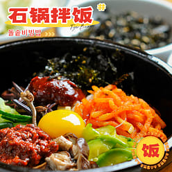 TIGER BANG Chili Sauce| Hot Sauce for Buldak Ramen 260 g