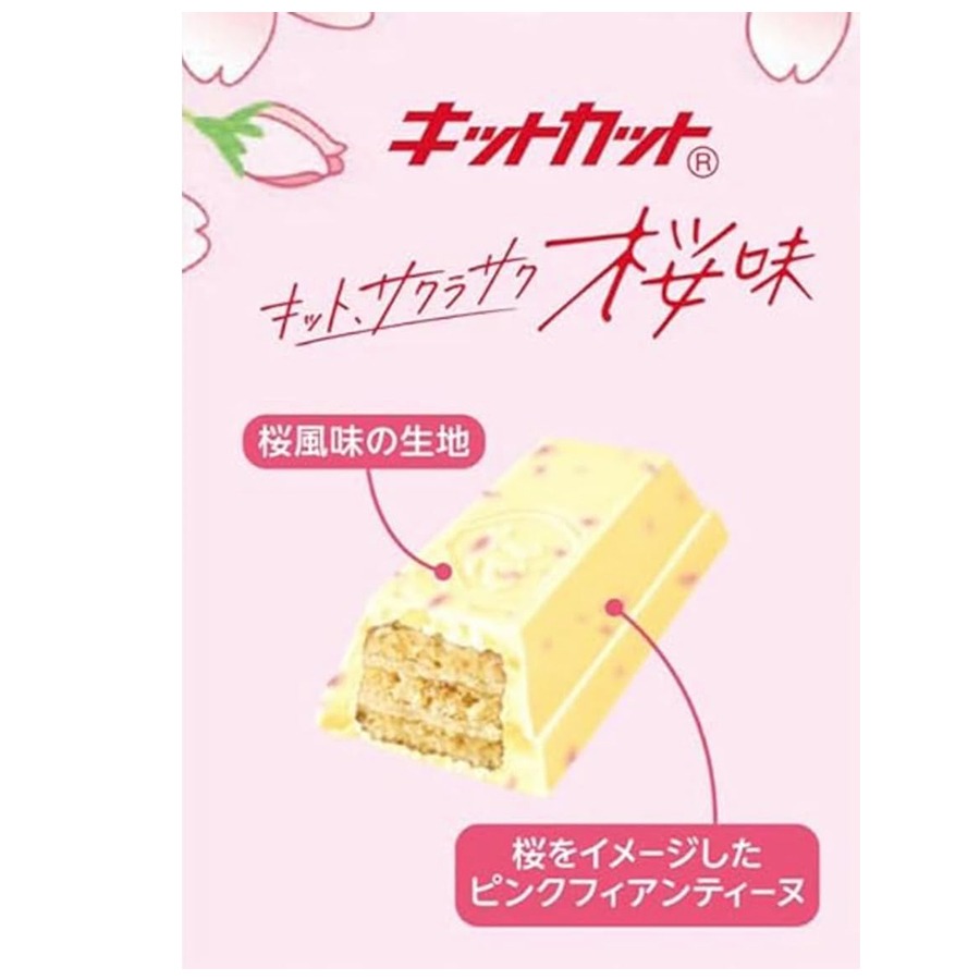 ネスレ　キットカット　サクラサク桜味　40袋 ネスレ キットカット サクラサク桜味 40袋
