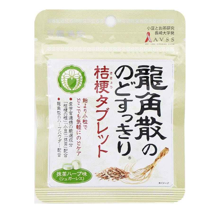 Ryukakusan Throat Clearing Kikyo Tablet Matcha Herb Flavor 10.4 กรัม