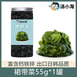 Tang Xiaotao wakame dried goods export quality premium kelp seedlings baby pregnant women can eat wakame 55g*1 can 55 g