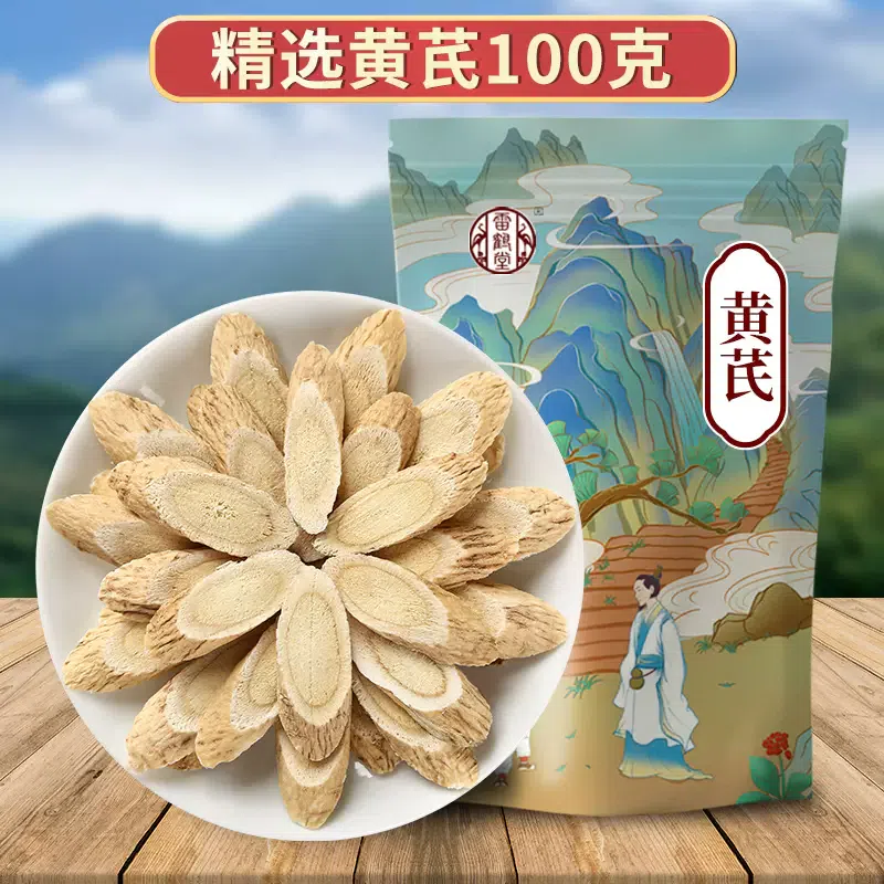 Lei Hetang selects large slices of Astragalus membranaceus 100g * 1 bag 100 グラム