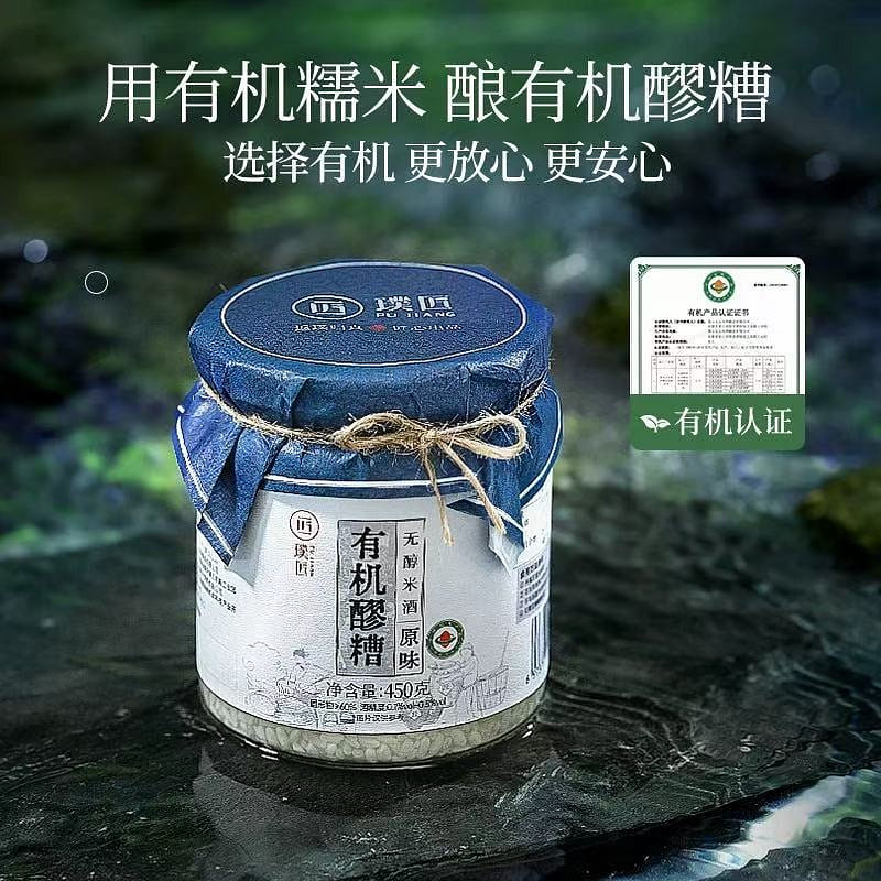 Organic Fermented Glutinous Rice 450 g