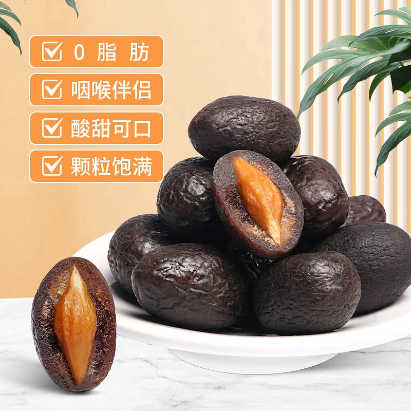 Multi-Steeped Licorice Black Olives 250 그램