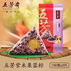 Purple Rice and chestnut Zongzi 100g *2 200 g
