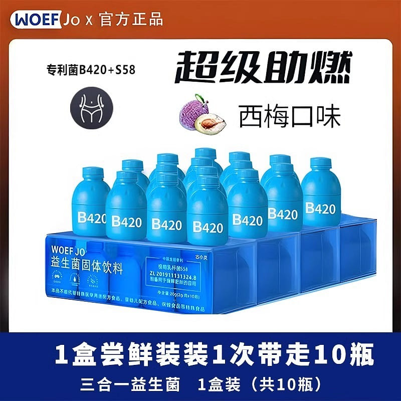weee product zoom image